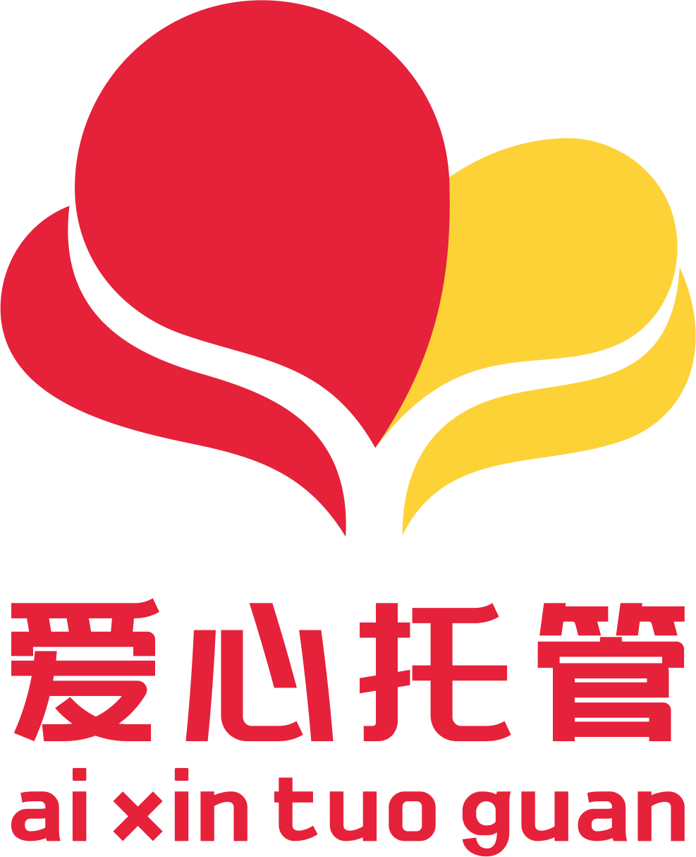 爱心托管加盟