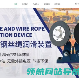 智能超滑节能装置