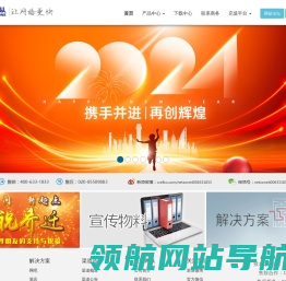 网纵