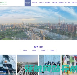 南京亚宇工程有限公司