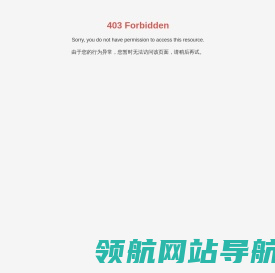 湖南耐普泵业股份有限公司