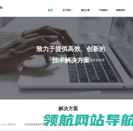无锡韵茵科技集团有限公司
