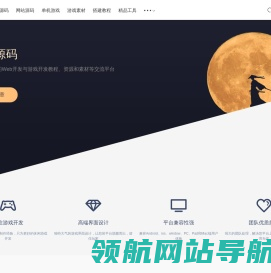 蚂蚁源码