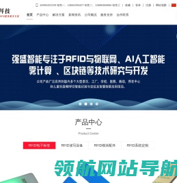 声光查找标签