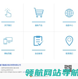安徽万隆建设项目管理有限公司