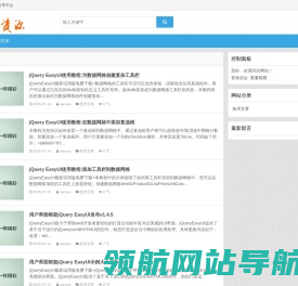 南越资源网