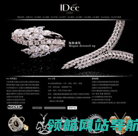 法国IDee创意饰品项链
