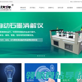 牙科专用像质计