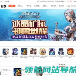 586G游戏