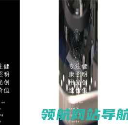 江苏新广联光电股份有限公司