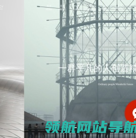 凡彩视觉