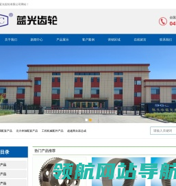 磁悬浮二轴