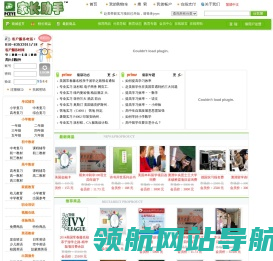 教材行业站――中国家长助手教材网