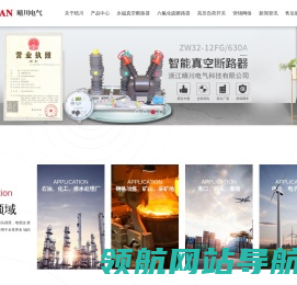 高压少油断路器