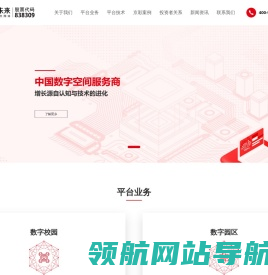 京彩未来智能科技股份有限公司