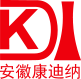 安徽康迪纳电力科技有限责任公司