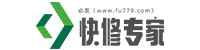 专业