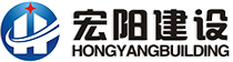 北京宏阳建设工程有限公司