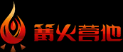 篝火营地