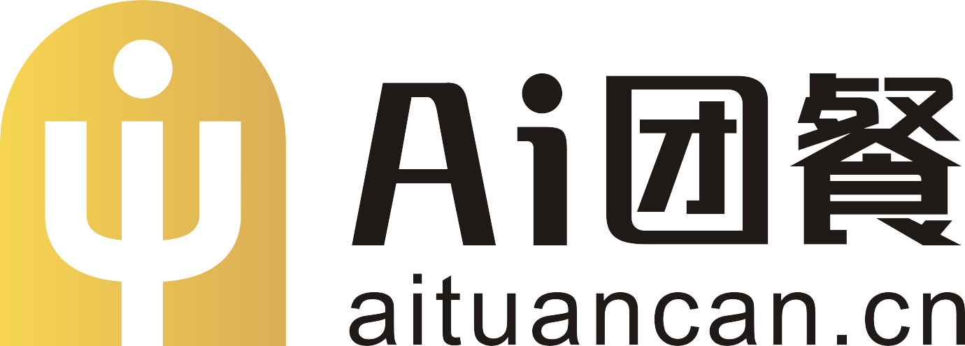 AI团餐