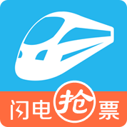 火车票查询