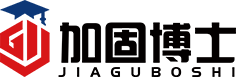 建筑加固检测