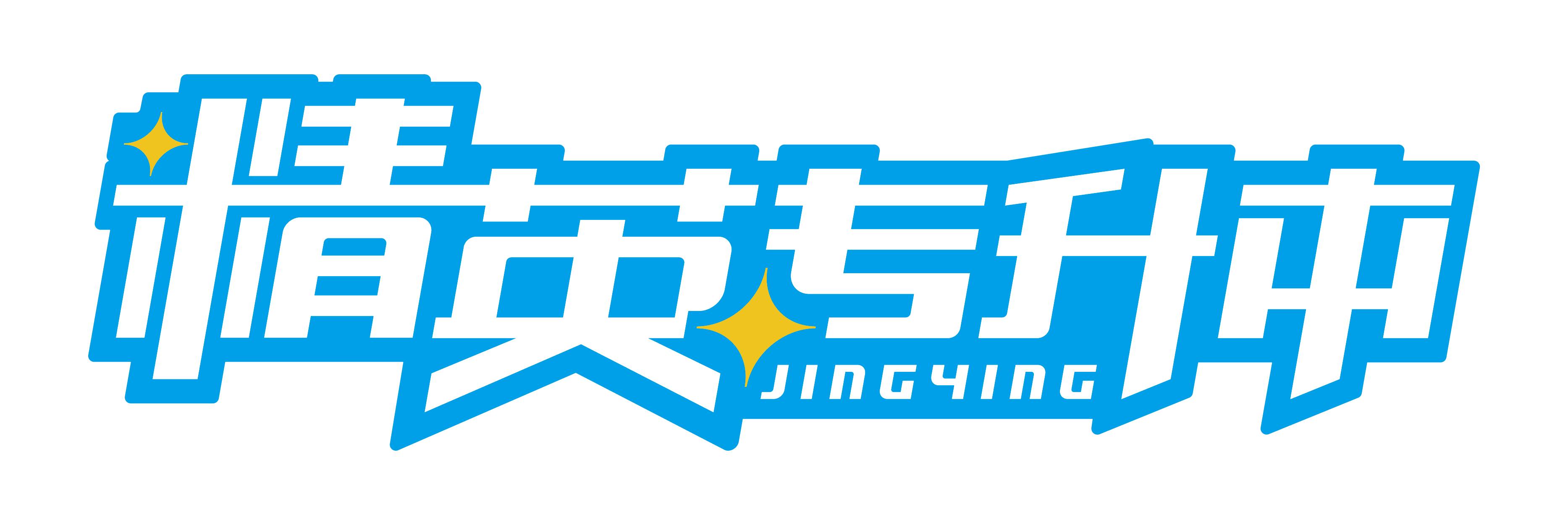 精英专升本官网