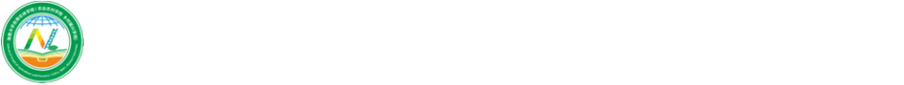 海南大学热带农林学院(农业农村学院