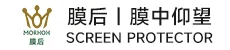 深圳手机专业膜厂家