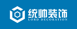 上海毛坯房装修成本