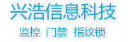 久邦安防经营部