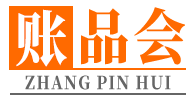 佛山注册公司,佛山代理记账,佛山商标注册