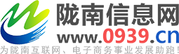 陇南信息网