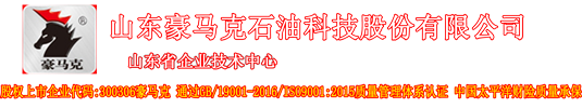 豪马克