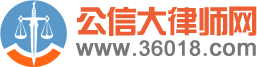 昆明知名律师