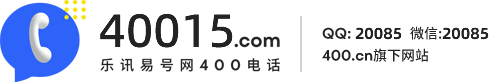 杭州易号通信有限公司