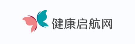 健康启航网