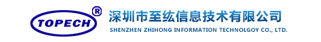 至纮信息