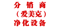 AAF空气过滤器(经销商)