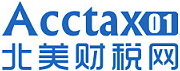 北美财税网