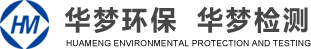 安徽华梦环保工程有限公司