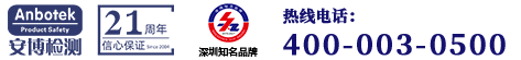 欧盟ce认证