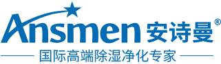 空气除湿机生产厂家