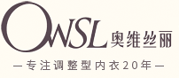 奥维丝丽
