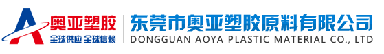 美国杜邦工程塑料代理商