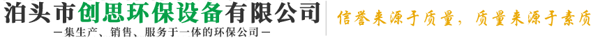 整机除尘器,气箱脉冲袋式除尘器,环链斗式提升机,倾斜刮板输送机