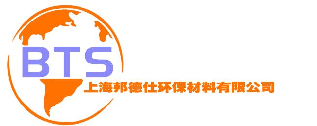 上海邦德仕环保材料有限公司