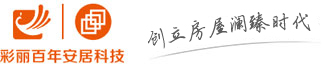 东莞市彩丽建筑维护技术有限公司