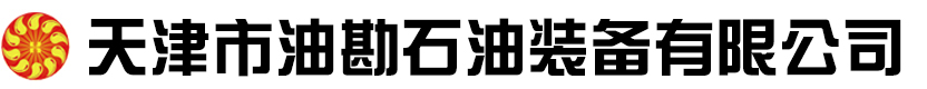 油管短接
