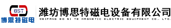 磁化器,磁化除垢器,磁化水器